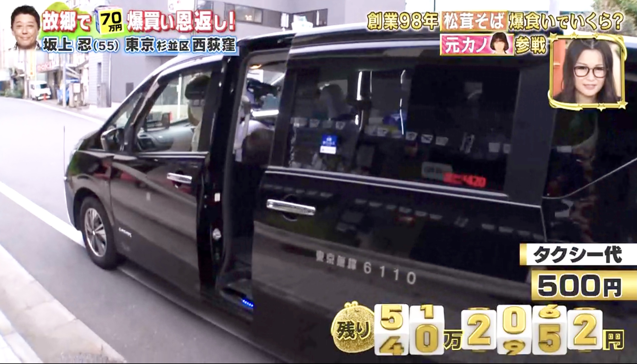 東京のタクシーなら葵交通株式会社 乗務員募集中 東京のタクシーなら葵交通株式会社 乗務員募集中